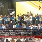 Камеру встановлено на Співочому полі, на святкуванні Дня козака