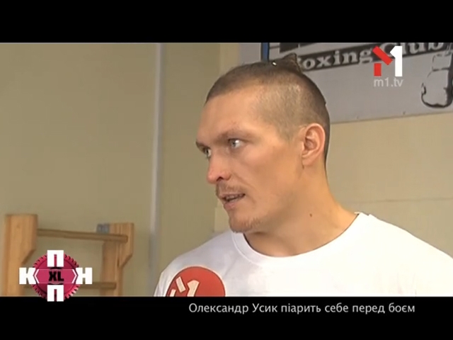 Олександр Усик піарить себе перед боєм