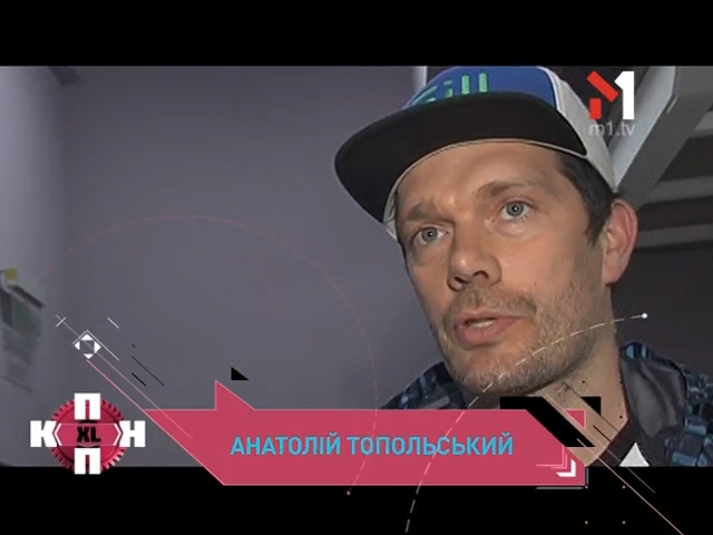 Фестиваль «Так, я люблю Україну»