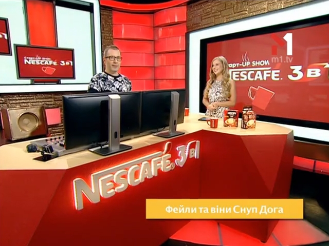 Провали й успіхи Снупа Догга