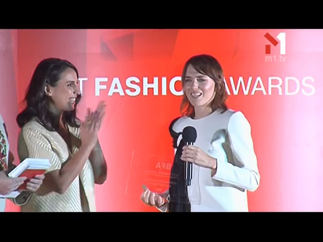 BEST FASHION AWARDS 2014