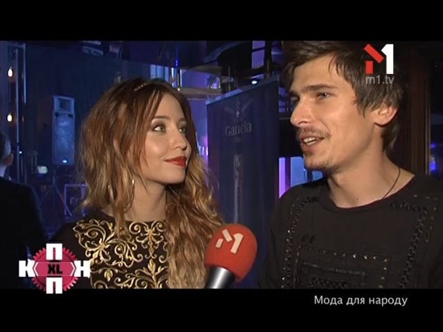 Мода для народу