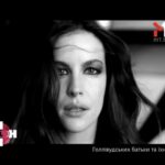 Голлівудські батьки та їхні діти