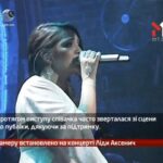 Камеру встановлено на концерті Ліди Аксенич