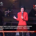 Камеру встановлено на презентації L’Officiel
