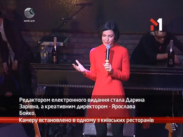 Камеру встановлено на презентації L’Officiel