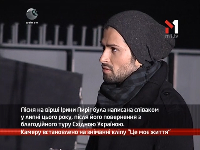 Камеру встановлено на зніманні кліпу Володимира Ткаченка