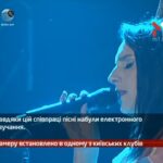 Камеру встановлено на концерті Джамали