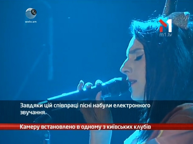 Камеру встановлено на концерті Джамали