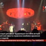 Камеру встановлено на концерті THE HARDKISS