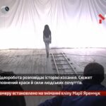 Камеру встановлено на зніманні кліпу Марії Яремчук