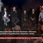 Камеру встановлено на прем’єрі фільму SUPERNATION