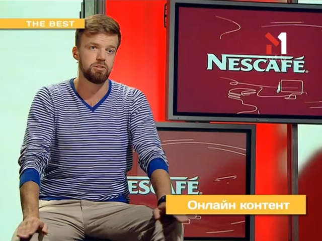 Он-лайн контент