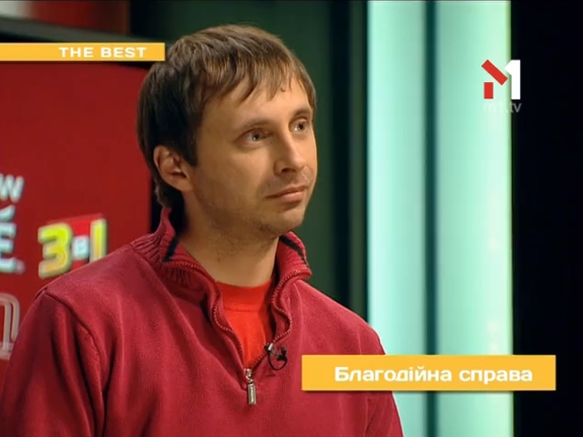 Благодійна справа