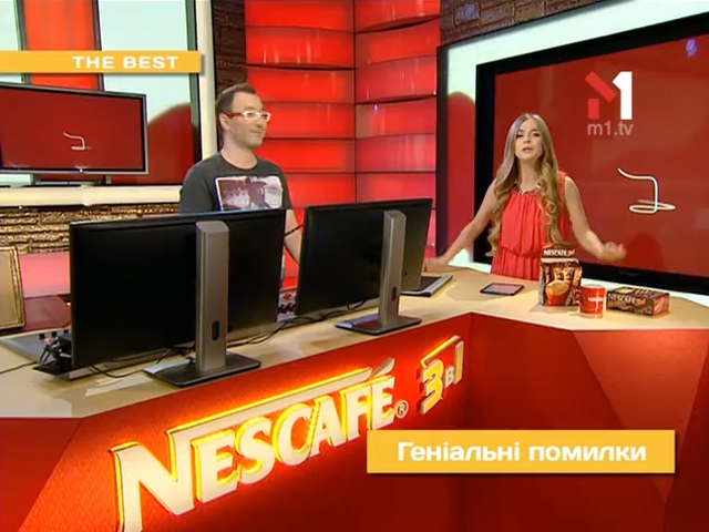 Геніальні помилки: Чипси