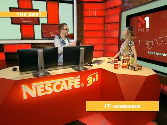 ІТ-новини: чашка з підключення до Інтернету