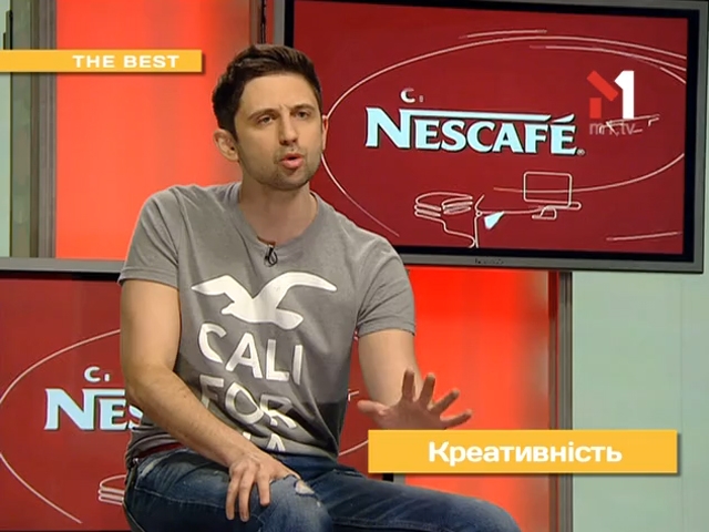 Креативність