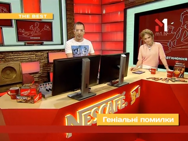 Геніальні помилки: чай в пакетах