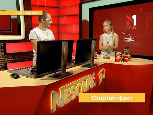 Старта-факт: ведмедик Тедді