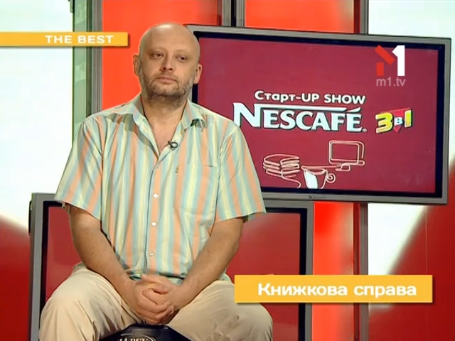 Книжкова справа