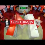 Анонс