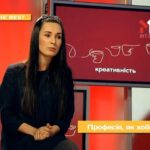 Професія, як хоббі