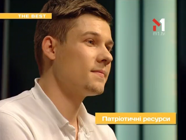 Патріотичні ресурси