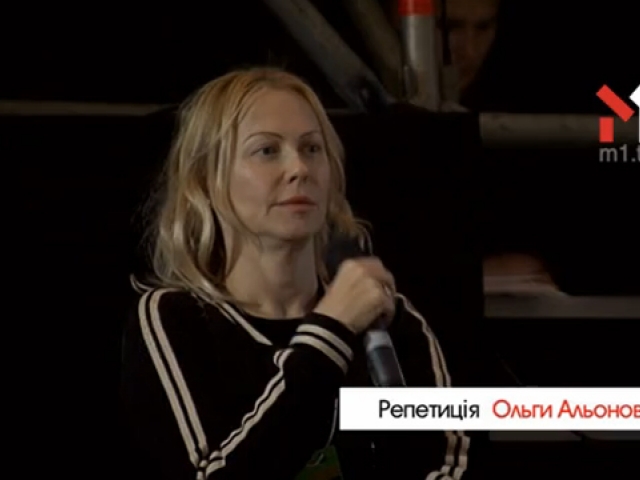 UFW репетиції