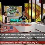 Камеру встановлено в студії телеканалу М1