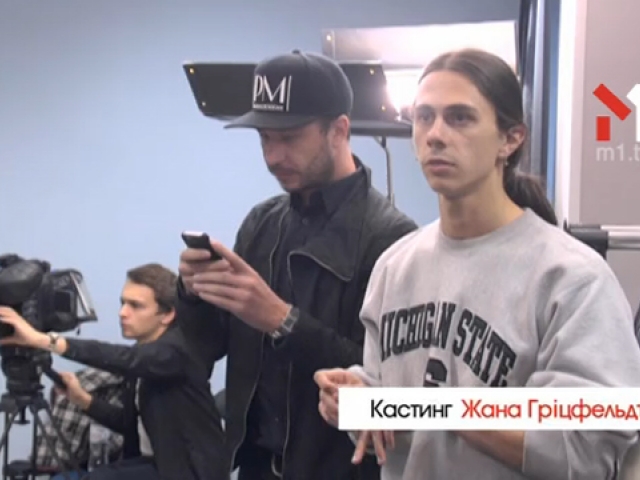 UFW покази Жана Гріцфельдта і Олексія Залевського. 1