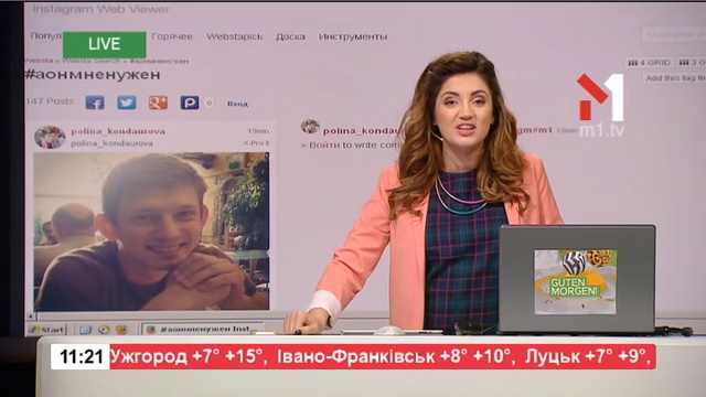 «А он мне нужен»