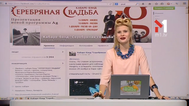 «РекоменДашки»