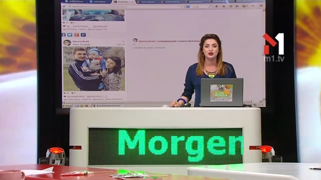 «А он мне нужен»