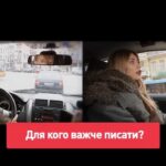 In Da Car. Регіна Тодоренко