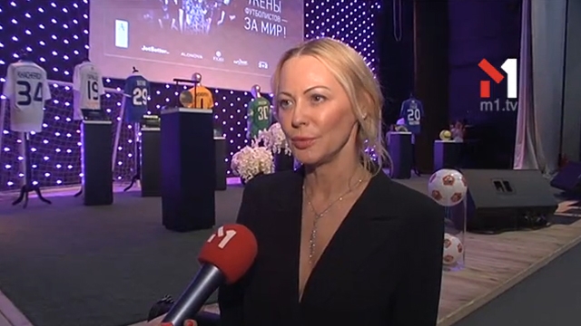 Дружини футболістів за мир