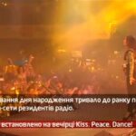 Камеру встановлено на вечірці Kiss FM