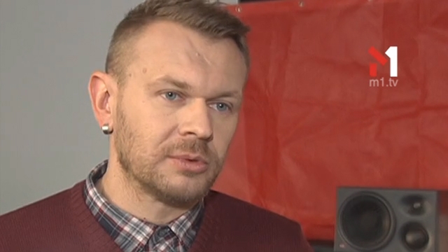 Що таке «мафон»?