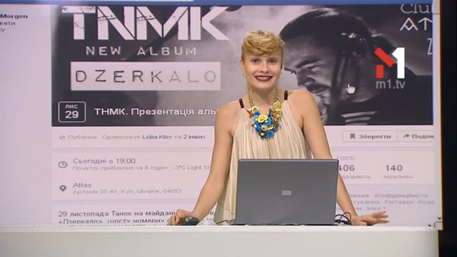 «РекоменДашки»