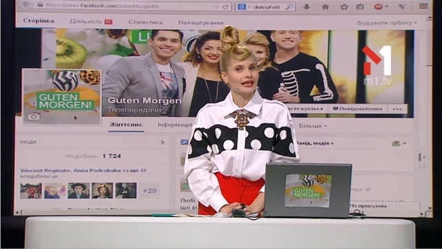 «РекоменДашки»