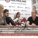 Камеру встановлено на веб-конференції ведучих М1