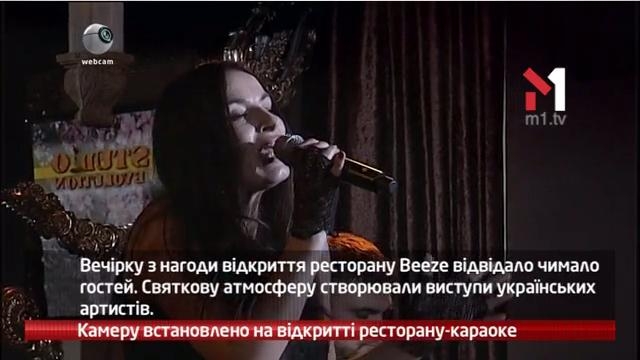 Камеру встановлено на відкритті ресторану караоке