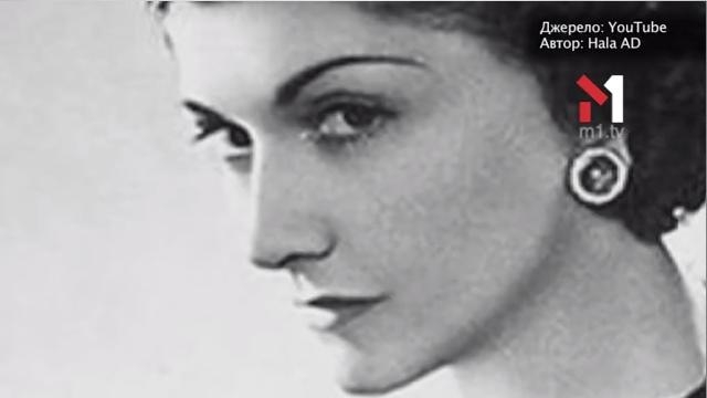 Провали І Успіхи Коко Шанель