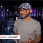 Репетиція Сержа Смоліна