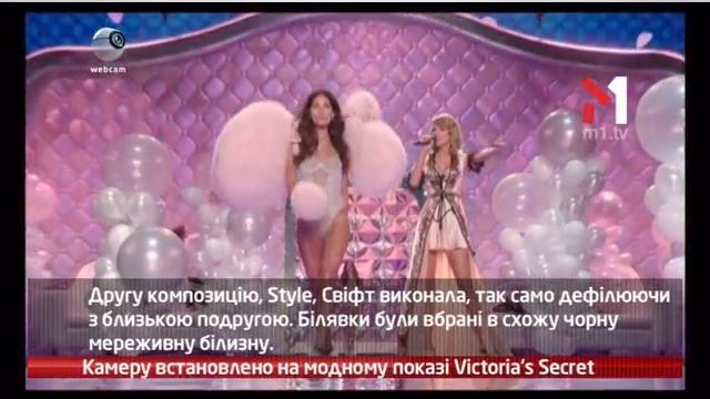 Камеру встановлено на церемонії Victoria’s Secret