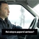 In Da Car. Віктор Павлік
