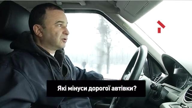 In Da Car. Віктор Павлік