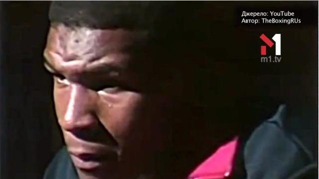 Провали І Успіхи Майка Тайсона