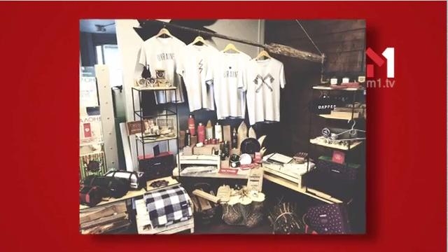 Павло Кот, “Truman perfect Gifts”