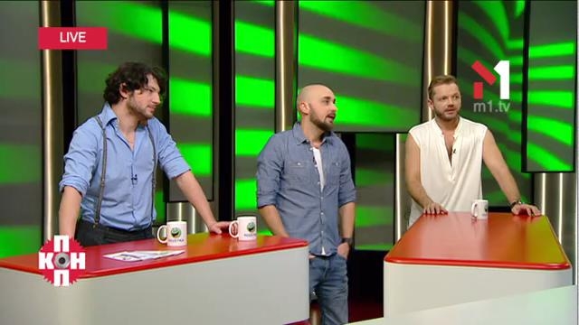 Гурт Авіатор