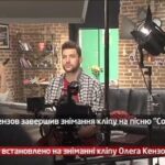 Камеру встановлено на зніманні кліпу Олега Кєнзова